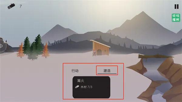 篝火:被遗忘的土地安卓版手机版 篝火:被遗忘的土地安卓版手机版