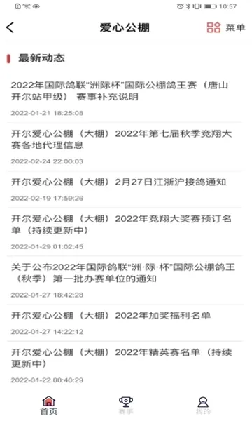 ��С��(�������ƽ̨)v6.0.6 �ֻ����ͼ3