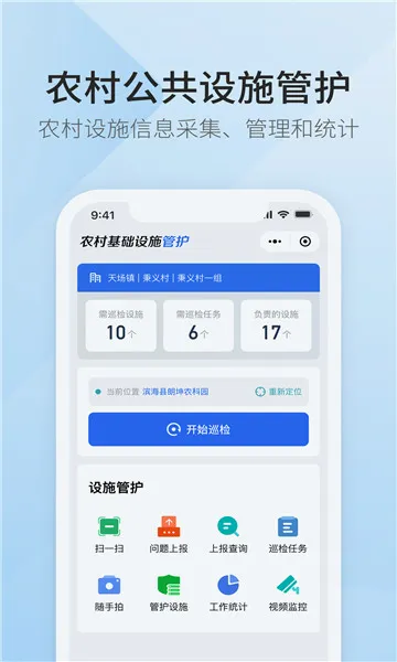 ��ũ��(������ƽ̨)v1.1.33 �ٷ������ͼ2