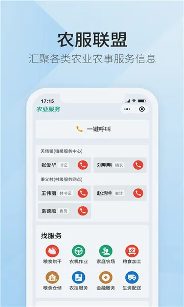��ũ��(������ƽ̨)v1.1.33 �ٷ������ͼ0