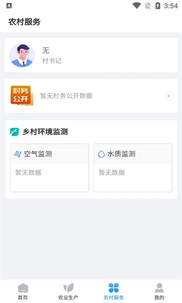 ��ũ��(������ƽ̨)v1.1.33 �ٷ������ͼ1