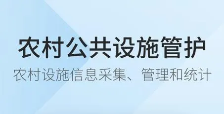 滨农云(乡村服务平台) 滨农云(乡村服务平台)