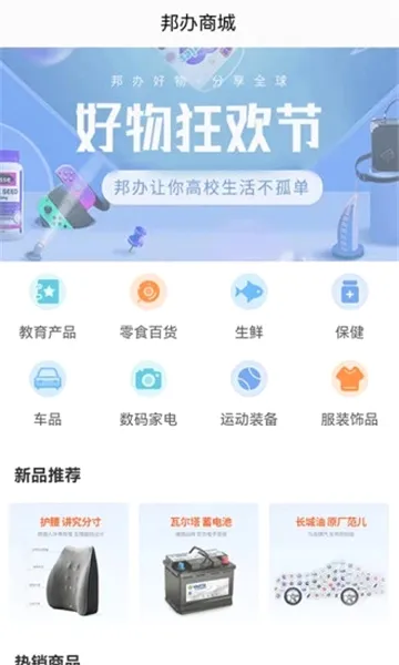���ǰ��(������������)v1.1.11 ��׿���ͼ3