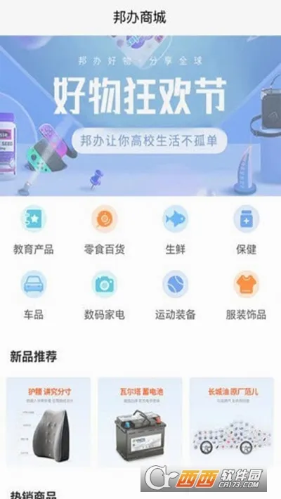 ���ǰ��(������������)v1.1.11 ��׿���ͼ0
