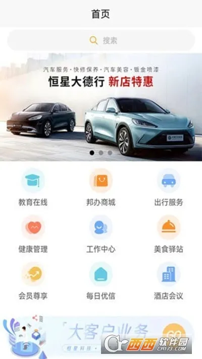 ���ǰ��(������������)v1.1.11 ��׿���ͼ1