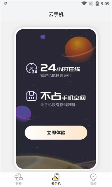 ̰���Ʒ���(��Ϸ�࿪����)v2.8.02.016 ��Ѱ��ͼ0