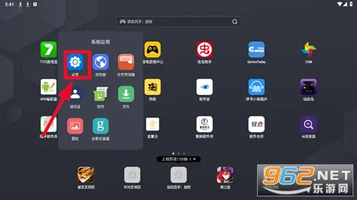 贪玩云分身(游戏多开助手) 贪玩云分身(游戏多开助手)