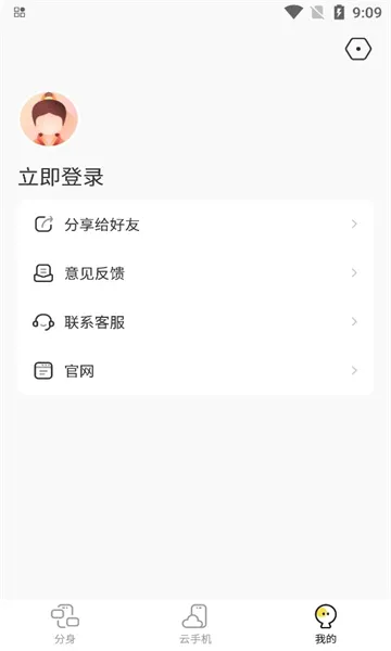 ̰���Ʒ���(��Ϸ�࿪����)v2.8.02.016 ��Ѱ��ͼ2