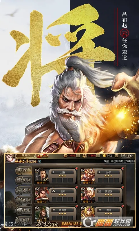 �ҵ�����־2026�ٷ�����v14.0 ��Ѱ��ͼ0