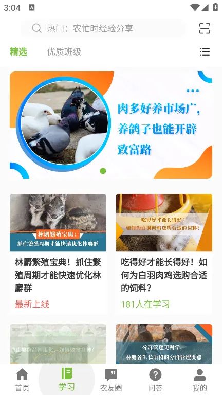 ��ũ�ƽ�2026���°汾v1.0.0 ��Ѱ��ͼ2