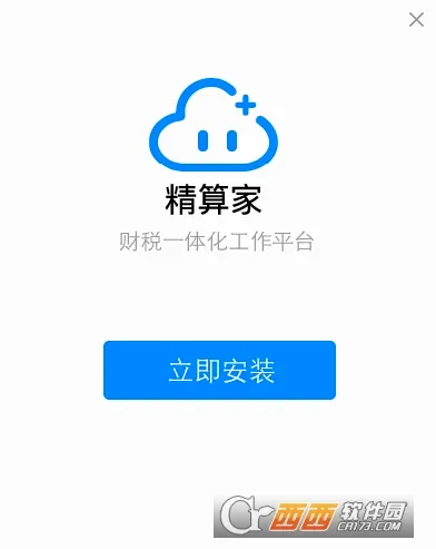 �����2026���°汾v1.1.5 �ֻ����ͼ0