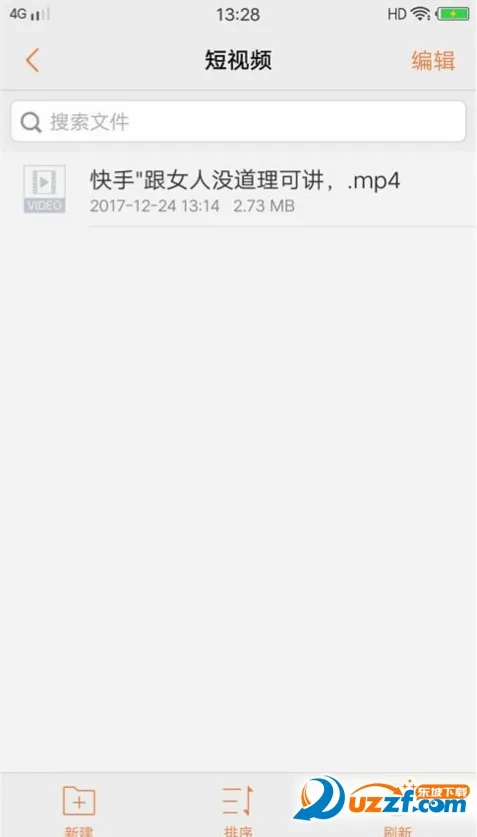短视频解析2026官方正版 短视频解析2026官方正版