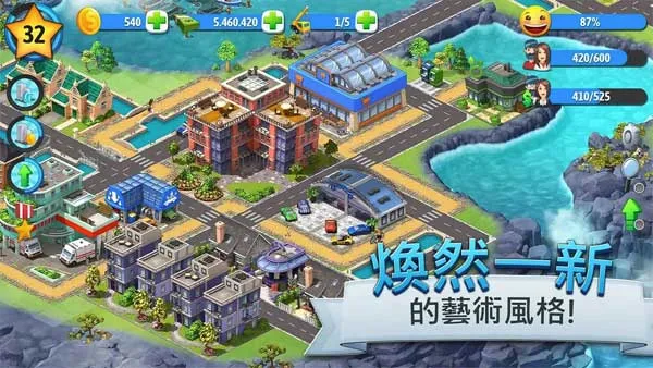 城市岛屿5(城市建造游戏) 城市岛屿5(城市建造游戏)