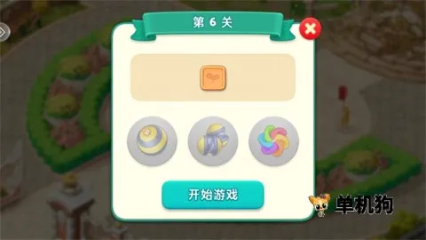 我的花园安卓版手机版 我的花园安卓版手机版