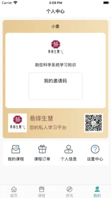 ��������2026���°汾v12.0 �ֻ����ͼ1