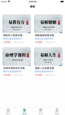 ��������2026���°汾v12.0 �ֻ����ͼ2