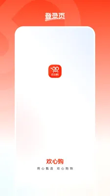 ���Ĺ������ֻ���v26.05.22 ��׿���ͼ3