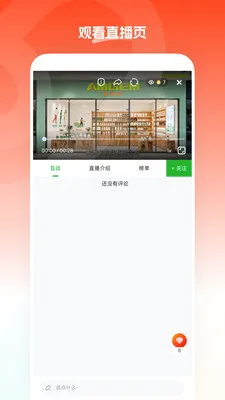���Ĺ������ֻ���v26.05.22 ��׿���ͼ1