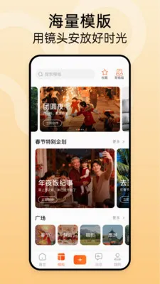 ʱ����(��Ƶ������������)v1.2.3 �ٷ������ͼ2