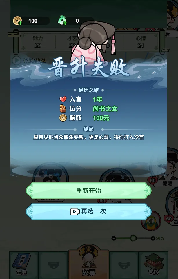 �����Ϯ·����ý���(����ִ���Ϸ)v1.0 �ֻ����ͼ3