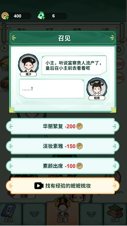�����Ϯ·����ý���(����ִ���Ϸ)v1.0 �ֻ����ͼ0