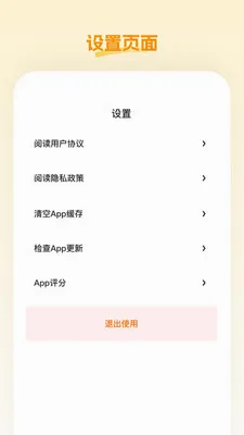 �ش���Ʒ(������Ʒƽ̨)v26.05.09 �ֻ����ͼ1