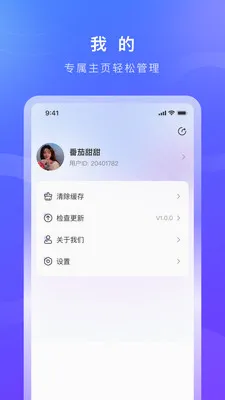 ������2026���°汾v1.0.8 �ٷ������ͼ1