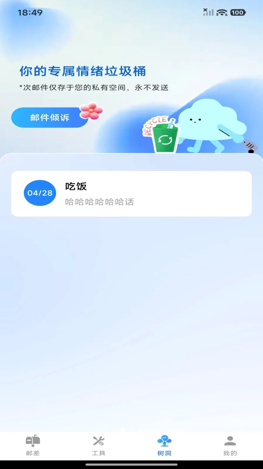 �ƶ��������ע��(�๦������Ӧ��)v1.0.0 ��Ѱ��ͼ0