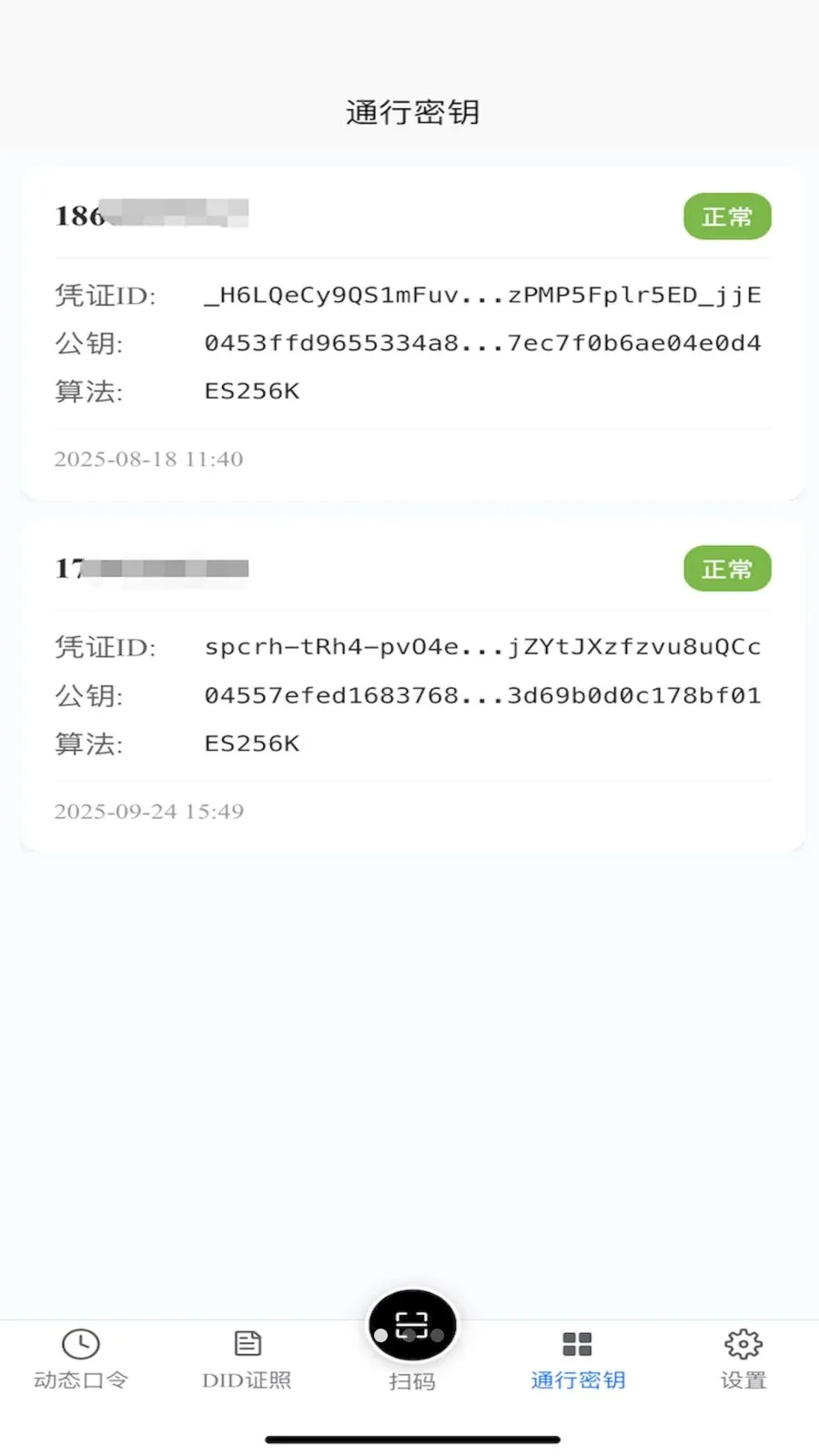 TR������(���ݹ���APP)v1.2.1 �ٷ������ͼ1