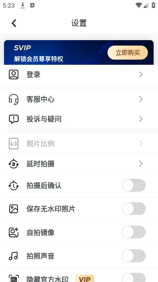 �ʶ�ˮӡ���2026���°汾v3.3.0 ��׿���ͼ3