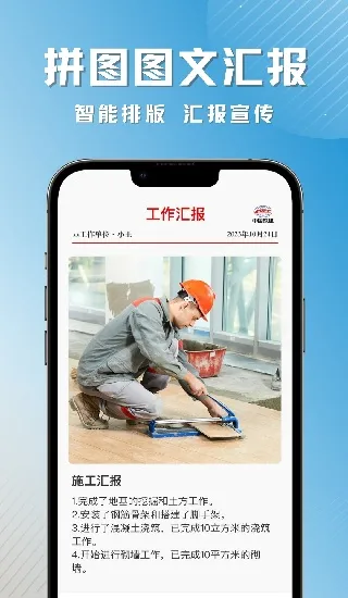 �ʶ�ˮӡ���2026���°汾v3.3.0 ��׿���ͼ1