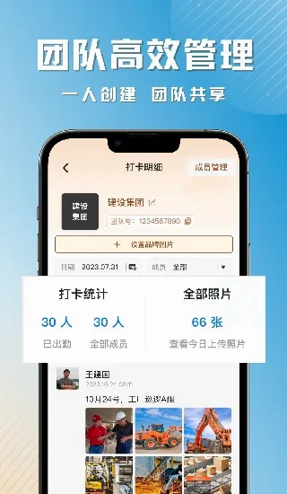 �ʶ�ˮӡ���2026���°汾v3.3.0 ��׿���ͼ0