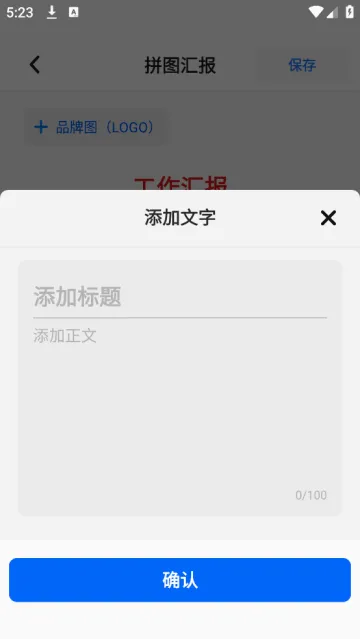 彩豆水印相机2026最新版本 彩豆水印相机2026最新版本