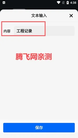 彩豆水印相机2026最新版本 彩豆水印相机2026最新版本