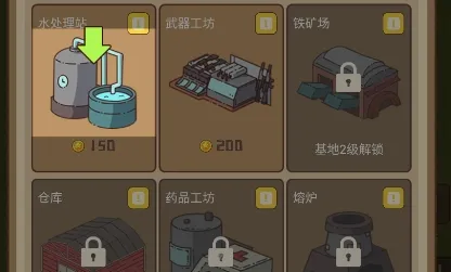 迷你营地最新手机版 迷你营地最新手机版