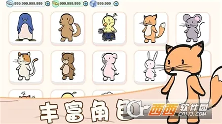 �ȳ��װ��(�ȳ辭Ӫ��Ϸ)v1.0.0 ��׿���ͼ1