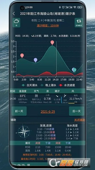 ��ϫ������2026�ٷ����°汾v1.2.08 ��Ѱ��ͼ0