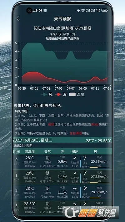 ��ϫ������2026�ٷ����°汾v1.2.08 ��Ѱ��ͼ1