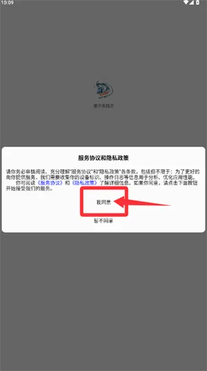 潮汐表精灵2026官方最新版本 潮汐表精灵2026官方最新版本