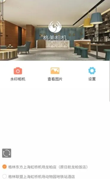 �������2026�ٷ����°汾v1.12.9 ��׿���ͼ3