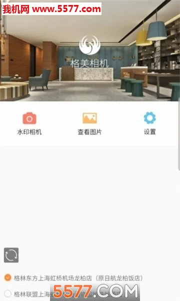 �������2026�ٷ����°汾v1.12.9 ��׿���ͼ0