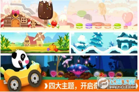 ����������ð��2026�ٷ����°汾v9.92.00.00 ��Ѱ��ͼ1