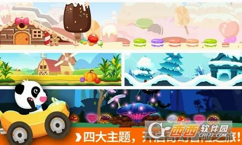 ����������ð��2026�ٷ����°汾v9.92.00.00 ��Ѱ��ͼ3
