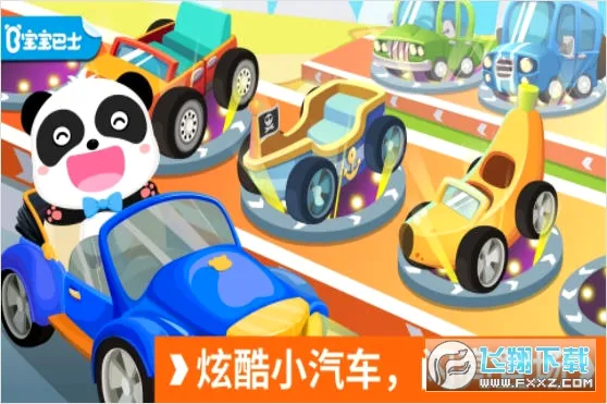 ����������ð��2026�ٷ����°汾v9.92.00.00 ��Ѱ��ͼ2