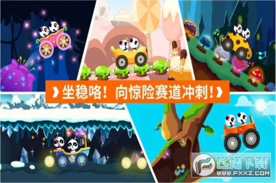 ����������ð��2026�ٷ����°汾v9.92.00.00 ��Ѱ��ͼ0