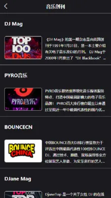 Kd Club(�ư�����ƽ̨)v3.06 ��׿���ͼ3