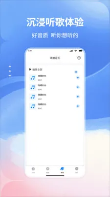 �����������(���ֲ���Ӧ��)v1.0 ��׿���ͼ0