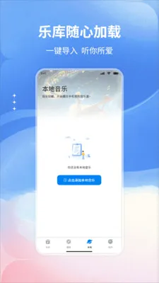 �����������(���ֲ���Ӧ��)v1.0 ��׿���ͼ3