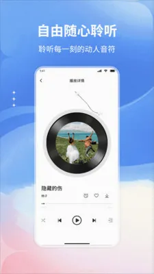 �����������(���ֲ���Ӧ��)v1.0 ��׿���ͼ2