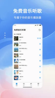 �����������(���ֲ���Ӧ��)v1.0 ��׿���ͼ1